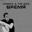 VORRAX Tim Riaz - Время