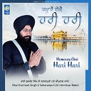 Bhai Gurmeet Singh Ji Saharanpuri Sri Amritsar… - Jinni Tudhno Dhan Keha