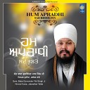 Sant Baba Gurwinder Pal Singh Ji Nirmal Kutia Jalandhar… - Waheguru Simran