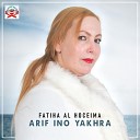 Fatiha Al Hoceima - Arif Ino Yakhra