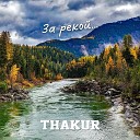 THAKUR Diana Darvina - Ты