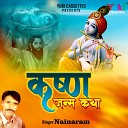 Nainaram - Krishna Janm Katha