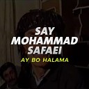 Say Mohammad Safaei - Aman Juwane Jin