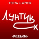 FEDYA CLAPTON FOSSA50 - Лунтик Х
