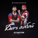 Niletto feat Bittuev - Быть Собой DJ Safiter Radio Edit Sefon…