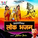 Mohan Jhala - Tharo Nera Baso Ni