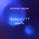 Panychevsky - Спасибо Extended Version