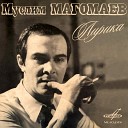 Советские песни - Муслим Магомаев Есть у любви…