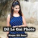 KK Saini - Narbar Ek Elaka Shero Ka