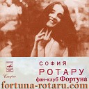 София Ротару - Птица Птицата 1974