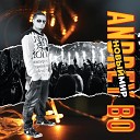 Andrey Bo feat Amina - Весна Album Mix