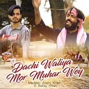 Mudassir Aashi Khan Rafay Khan - Dachi Waliya Mor Muhar Wey