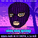 DOOR DOM RECORS PXST XGE DJ Bane Ya Mane MC… - Skyline Drift on Da Phonk