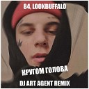 84 LOOKBUFFALO - Да Кругом Голова DJ ART AGENT…