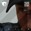 JONY - Титры Shemyakin Remix