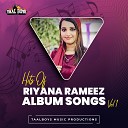 Riyana Rameez - Souhrudam Hits Of Riyana Rameez Album Songs Vol…