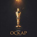 Mysli - Оскар Remix by Offsneak