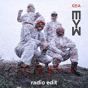 Go A - Шум Radio Edit