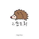 Project Reign Rock - Hedgehog inst
