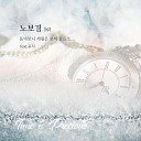 Bokyeong No feat Yoonji - Tracing my memory time is jewel feat Yoonji