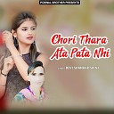 Devi Shankar Saini - Mohabbat Dil Say Kari Mane Chori