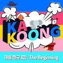 KaKoong - Names of the Month inst