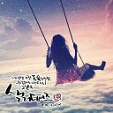 Salad Days feat Eunlim Lee Choong Joo - Meet Salad Days at last feat Eunlim Lee Choong…