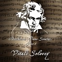 Vitali Solovey - Piano Sonata No 5 in C Minor Op 10 No 1 II Adagio…