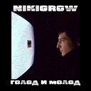 NIKIGROW - Hobot Na 8 feat Crib 411 Stifi