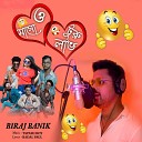 Tapash Roy feat Biraj Banik - O Maa Go Turu Love