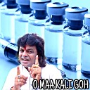 Badal Pal Comedian Suraj - O Maa Kali Goh