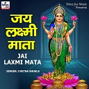 Chetna Shukla - Jai Laxmi Mata