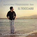 Vyacheslav Nedosekin - Partita No 6 in E Minor BWV 830 II Allemande Transcr for Bayan by Vyacheslav…