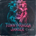 Tonny Ragga Janser - Самая