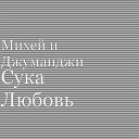 - m Un A tI (K) - D iF i c It (K) A -