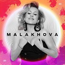 MALAKHOVA - Сложности возможности
