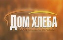 Александр Шевченко - Закон Природы или Закон…