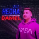 Daniel - Свет неона