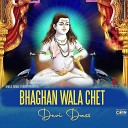 Devi Das - Aa Gaye Mast Diwane Tere Naam De Baba Ji