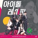 Moon Jong Up TAKADA KENTA SOHEE ELRIS Woo Hee Ryu Ho Yeon NOIR Na… - Spectrum