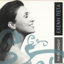 Eleni Peta - Na M Agapas