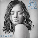 Liza Eva - Крестик