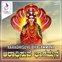 Narasimha Nayaka Vishnu Shabirdhange Ajay… - Ananda Banthu