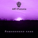 ART Plutonia - Безграничная мощь Remastered