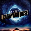 Eziru Hikari - Kagayaku Jinsei