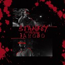 Stankey feat Mexelio - Заново