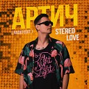 Артич - Stereo Love Radio Edit