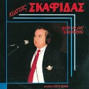 Kostas Skafidas - Mimi