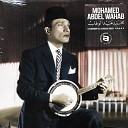 Mohamed Abdel Wahab - Majnoun Layli