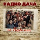 Привет Всем - Доброе Утро